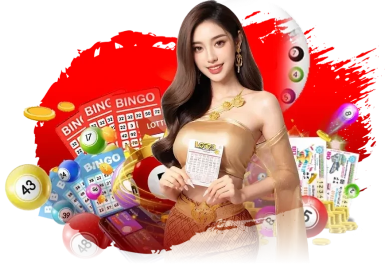 เว็บแทงหวยฝากไม่มีขั้นต่ํา